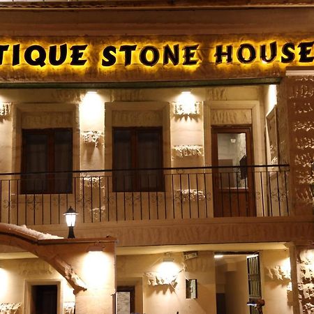 Antik Stone House Hotel Ючхисар Екстериор снимка
